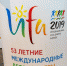 Сегодня в Уфе стартуют 53-и Международные детские Игры - Октябрьский нефтяник