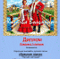 image-22-07-21-11-57-1.jpeg - Администрация г. Октябрьский