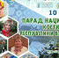 4LahasAZXlI.jpg - Администрация г. Октябрьский