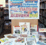 Без папы никуда: в библиотеке представлены лучшие книги об отцах - Администрация г. Октябрьский
