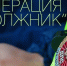 Должников привлекают к ответственности - OktLife.Ru